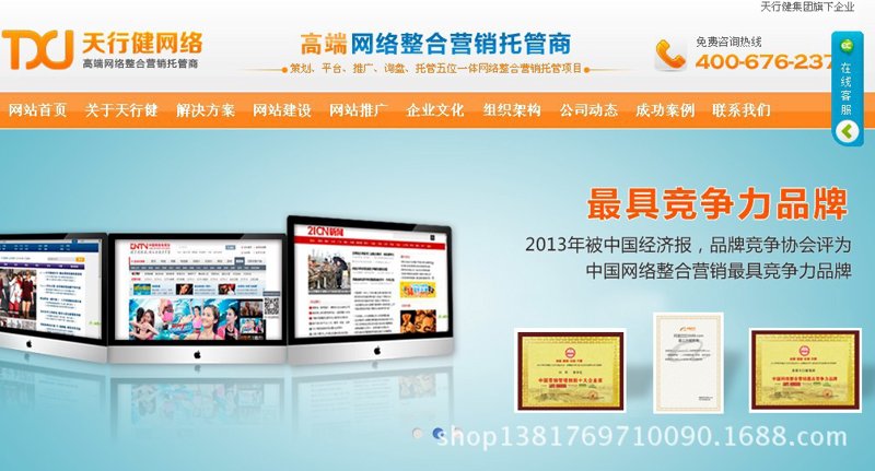 石家庄网站建设、网络推广及软件开发选择哪家公司最好？今天就为大家带来一个深入的分析，帮你找到最适合你的合作伙伴。