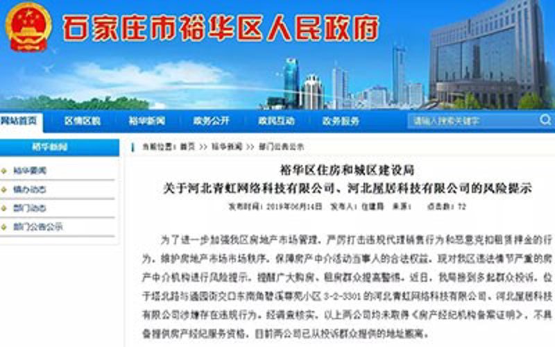石家庄网络公司招聘:寻找技术与创意的火花